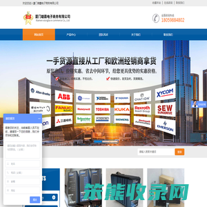 雄霸工业网