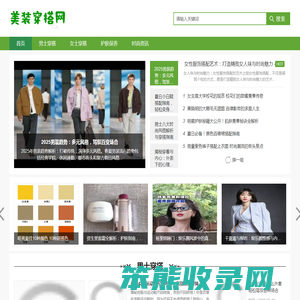 点妆网