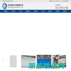 防火卷帘门厂家