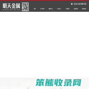 1Cr17Ni2不锈钢