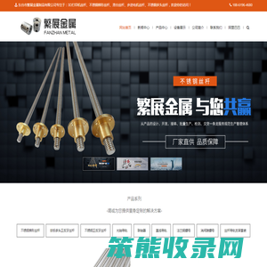 3D打印机丝杆