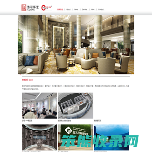 思维攻略(福建)设计有限公司
