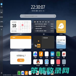 文曦云书签
