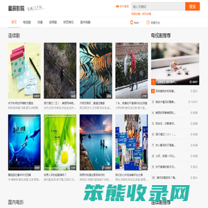 星辰影院[www.myvod360.com]