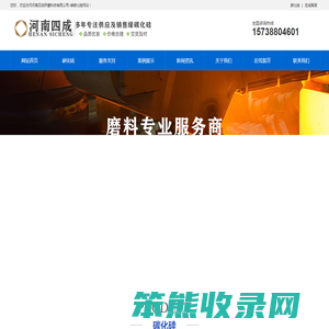 绿碳化硅,绿碳化硅微粉,绿碳化硅价格