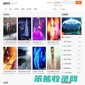 星辰影院[www.myvod360.com]
