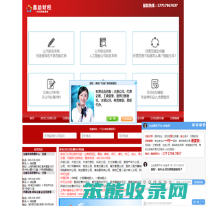 进出口公司注册