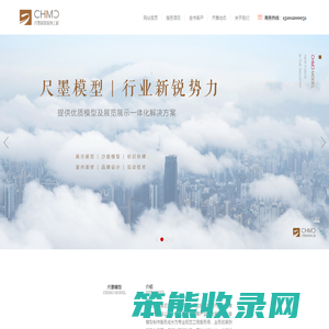 兰州沙盘模型公司