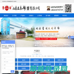 阻燃缓冲条