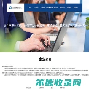 上海剑阁信息技术有限公司