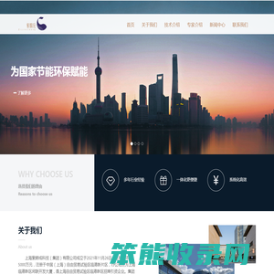 上海紫鲸成科技（集团）有限公司