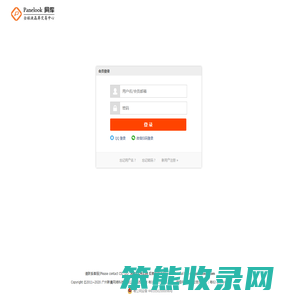 深圳市欧科源科技有限公司