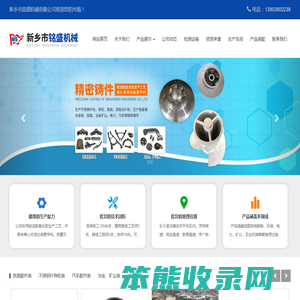 不锈钢双吸叶轮,新乡市铭盛机械有限公司