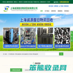 二手注塑机回收