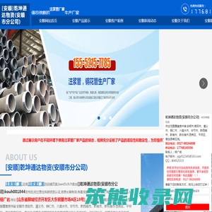 注浆管厂家