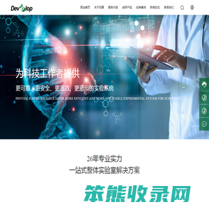 南京拓展科技有限公司