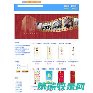 王府井书店