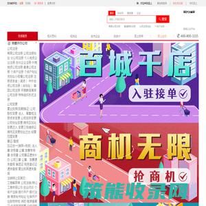 中国至上会计首页