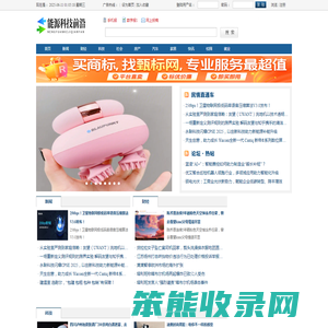 能源科技前沿