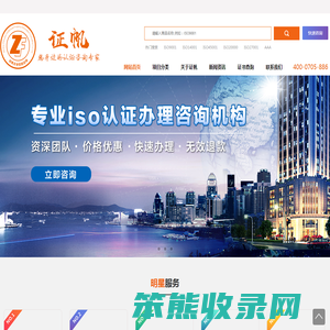 证帆企业信息咨询