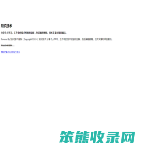 魅影直播