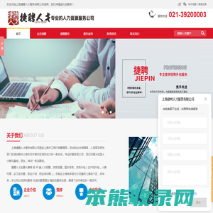 上海市青浦区劳务公司