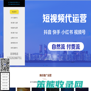 北京互赢时代网络科技有限公司
