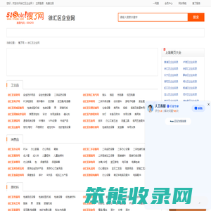徐汇区企业信息查询