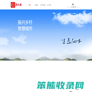 泗水通是泗水本地生活服务互联网综合服务平台