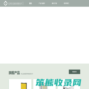 江苏牵牛实验科技有限公司