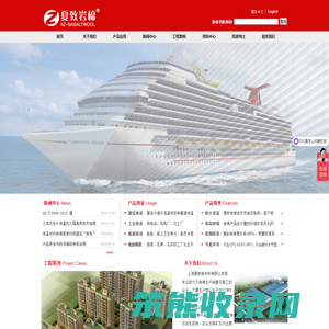 高品质玄武岩棉防火保温材料