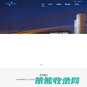杭州布朗低温设备有限公司