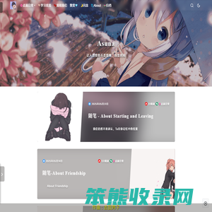 当花再开时