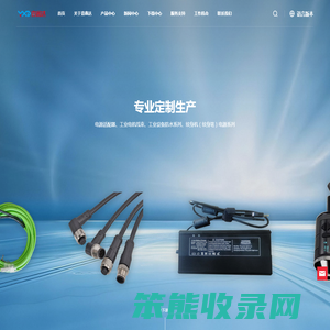 深圳市壹鑫达科技有限公司