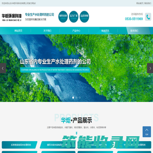 山东阻垢缓蚀剂