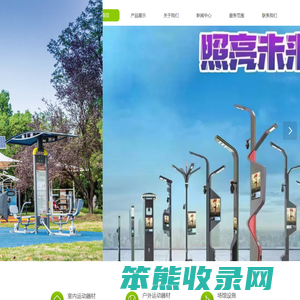 湖南典欧健康科技有限公司