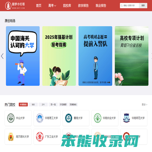 圆梦小灯塔