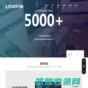 济宁爱采购服务商,会员代理商,爱采购竞价,抖音运营