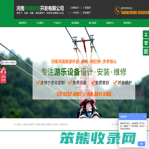木质吊桥厂家