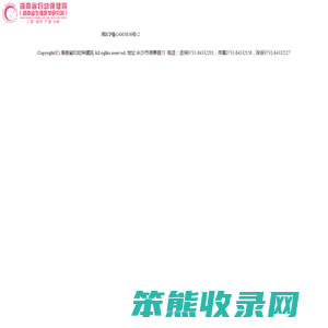 湖南省妇幼保健院
