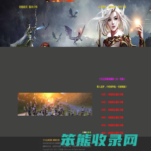 十方完美