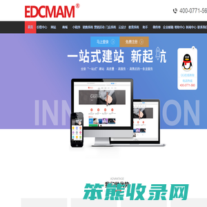 EDCMAM