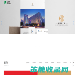 郑州立夏文化