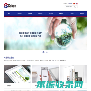 宁波大榭开发区综研化学有限公司
