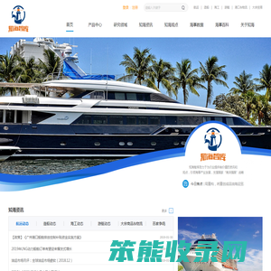 知海智库（北京）咨询有限公司
