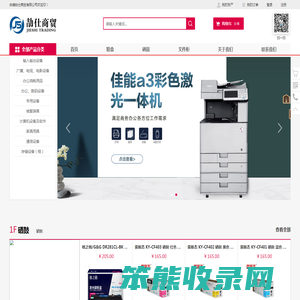 赤峰劼仕商贸有限公司