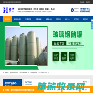 烟台玻璃钢化粪池