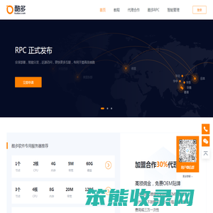 酷多软件