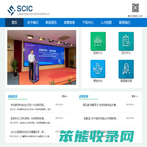 上海碳纤维复合材料创新研究院有限公司