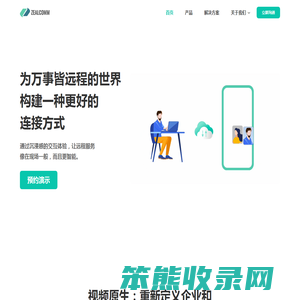 上海峰畅信息科技有限公司